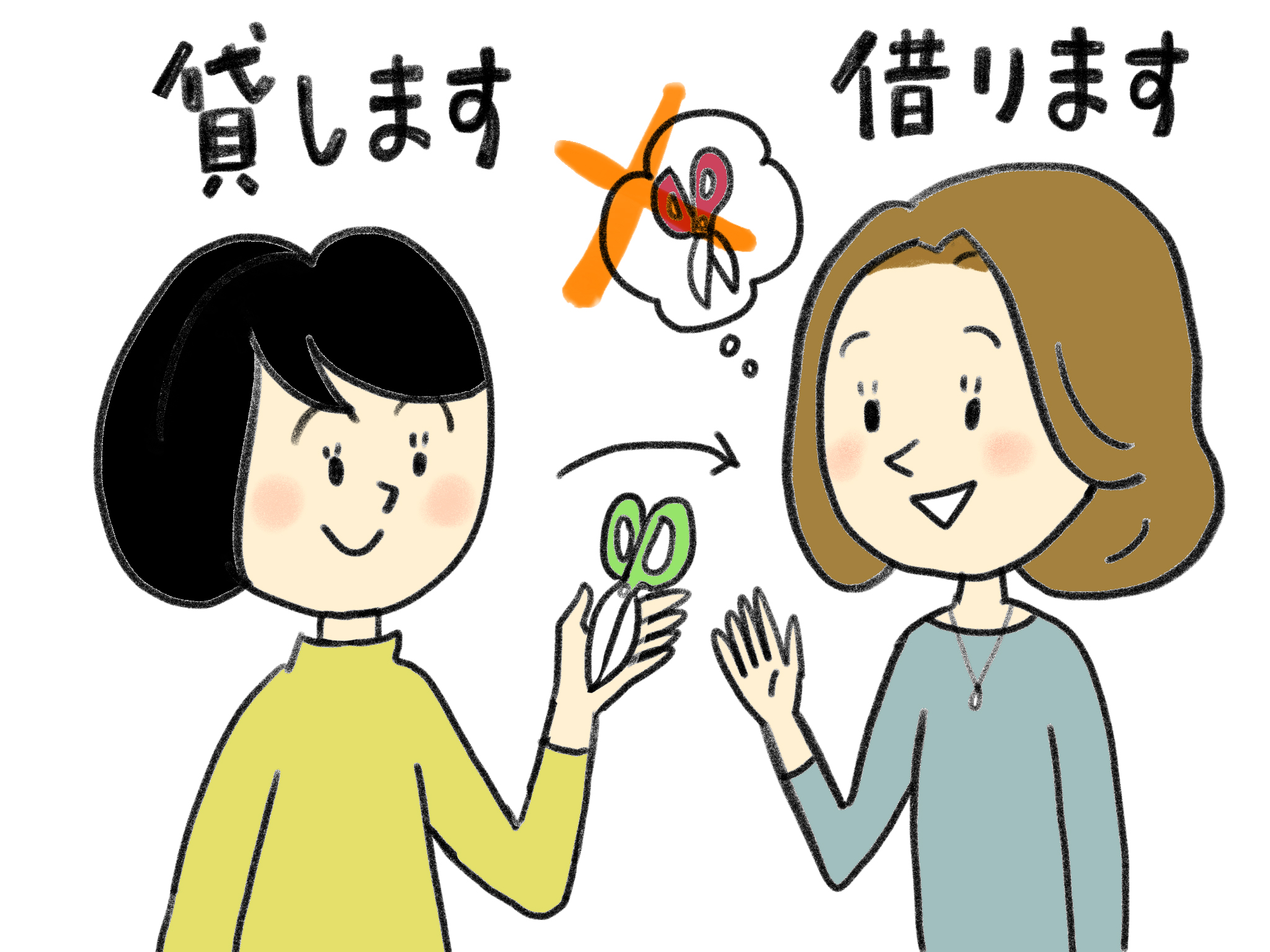 日本語で会話するイメージ