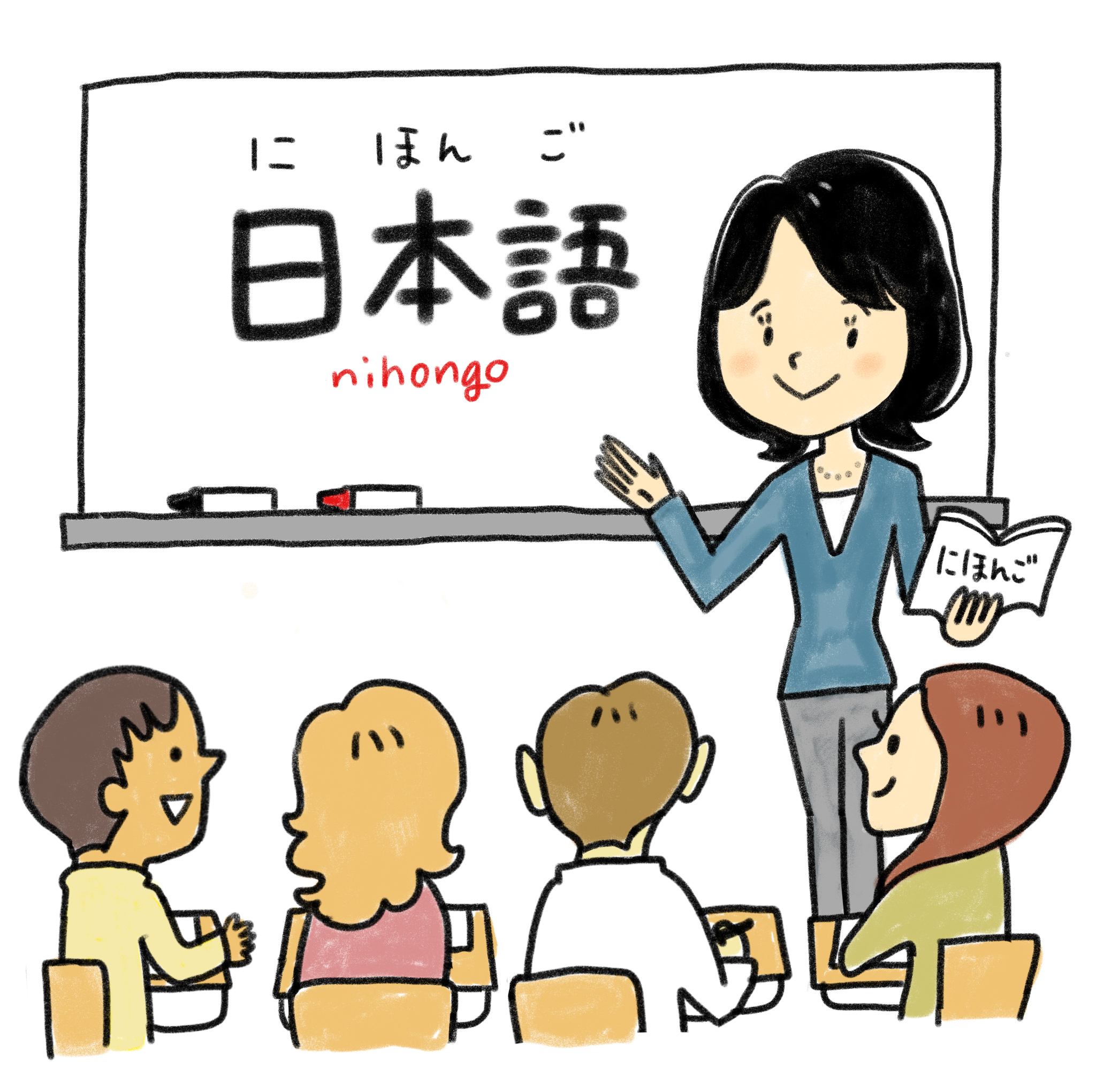 留学生は日本語学校で学びますメインビジュアル